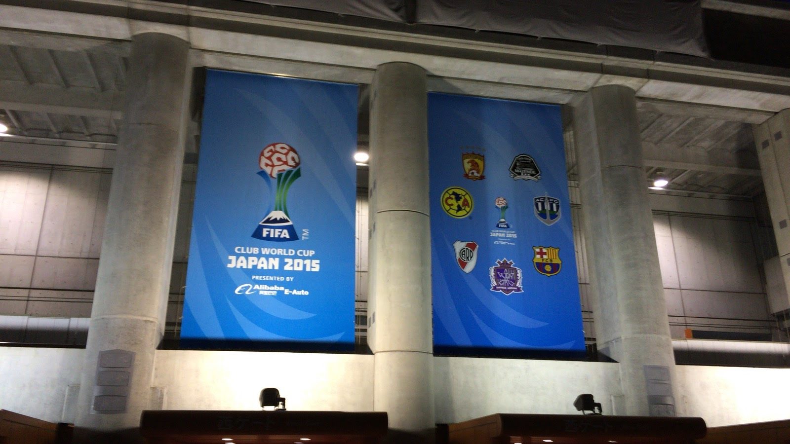 2021年クラブワールドカップ日本開催決定！