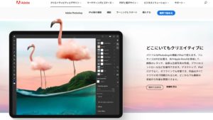 Adobe CCを安く！アカデミック（学生）版は卒業後フリーランスでも使用できる！ Photoshop/Premiere Pro/Creative Cloud