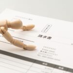 フリーランス/個人事業主の領収書と請求書の書き方と貰いかた