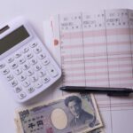フリーランス/個人事業主の源泉徴収・支払調書・年末調整