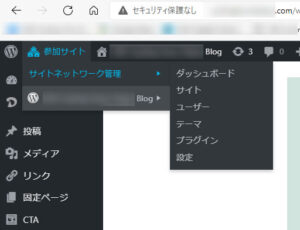 WordPressmマルチサイトを解消しSSL化する