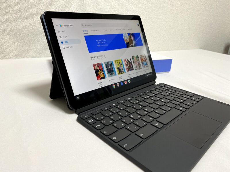 【ガジェットレビュー】Lenovo IdeaPad Duet Chromebook を購入使用した感想半年後レビューもあり