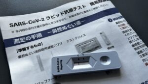 厚生労働省承認の第一類医薬品一般用抗原検査キット(OTC)はどれ?オンライン通販で買えるものは?【コロナ/インフルエンザ対応】
