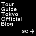 Tour  Guide  Tokyo Official  Blog